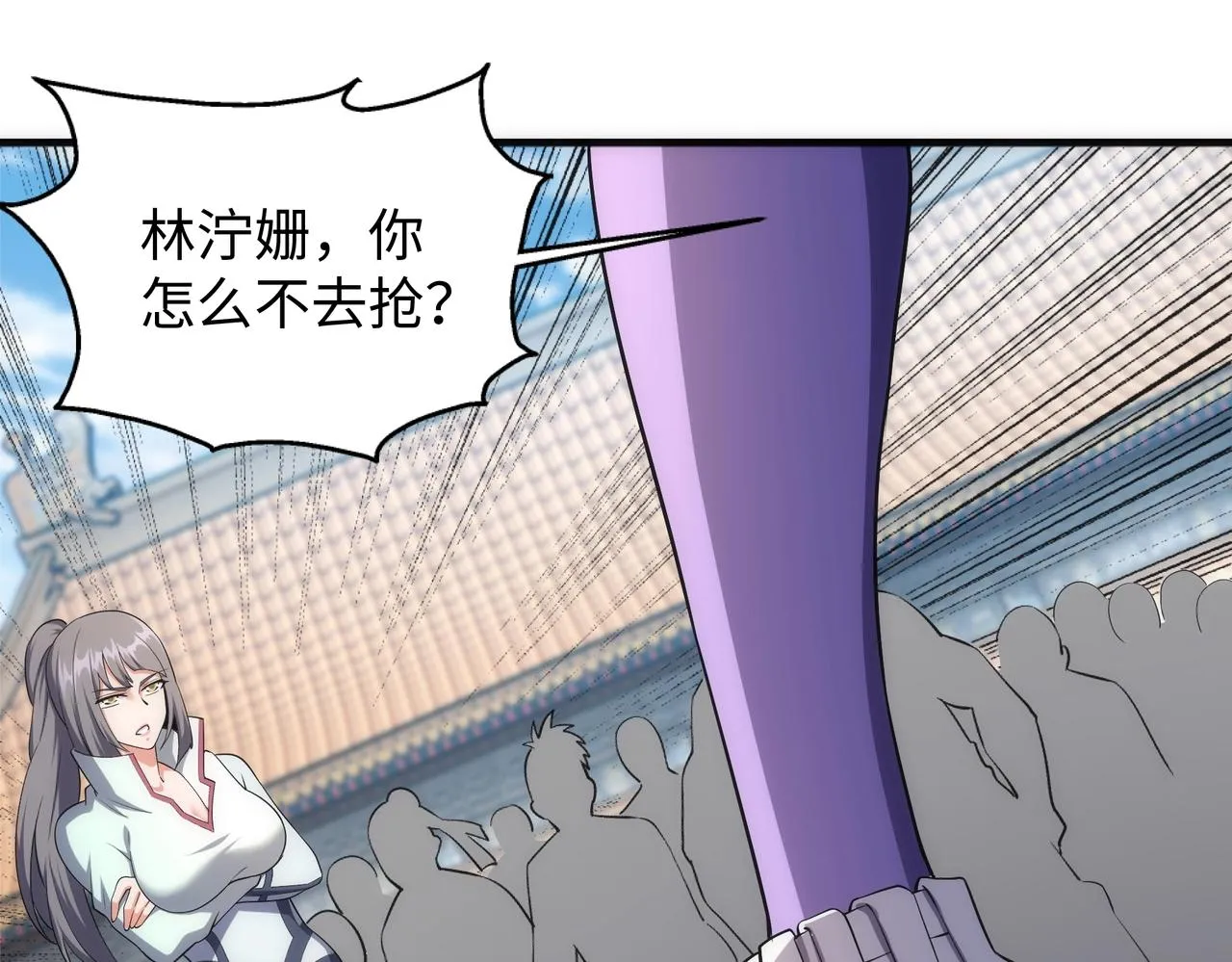 第38话 女人之战 第54页
