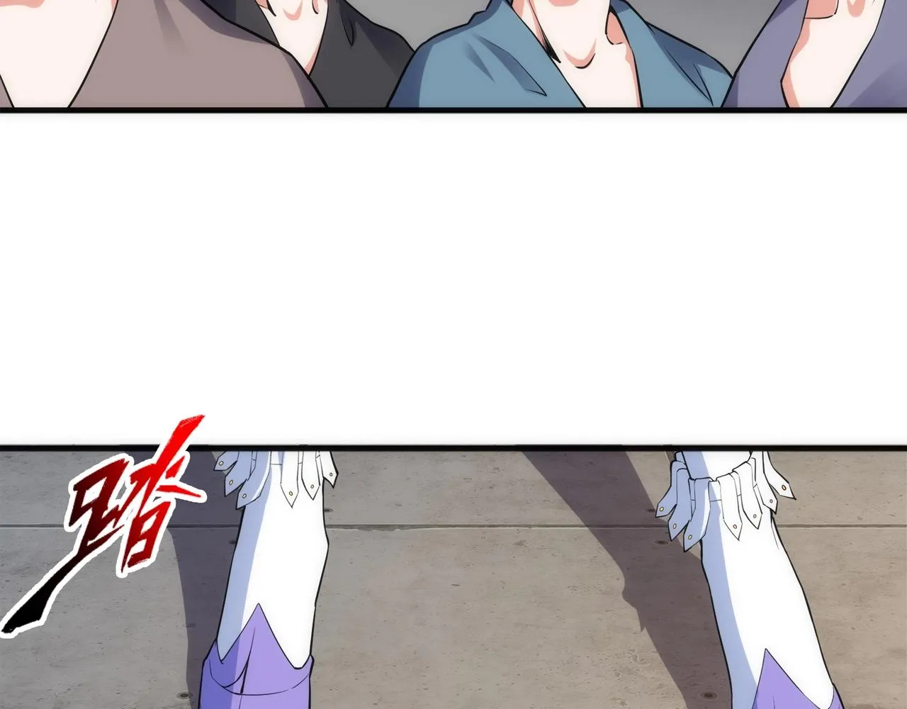 第38话 女人之战 第77页