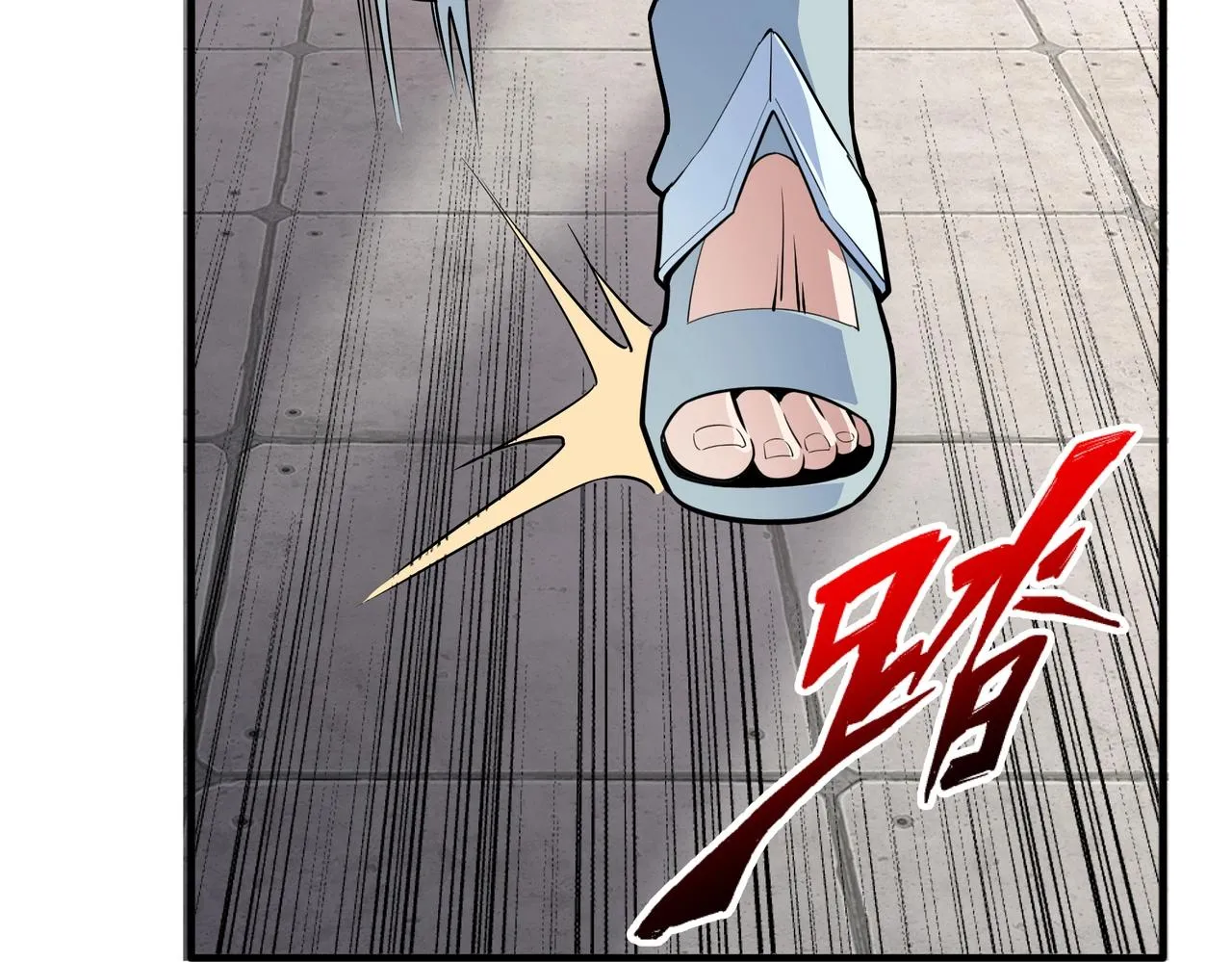 第38话 女人之战 第98页