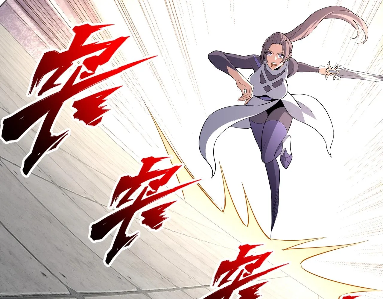 第38话 女人之战 第101页