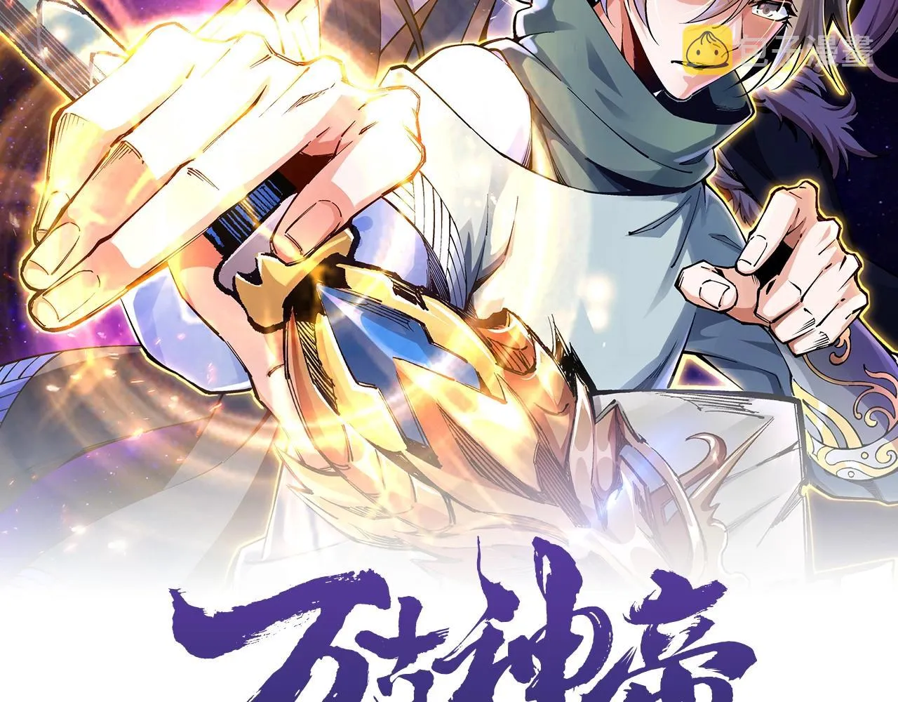 第46话 坏女人的试探？ 第2页