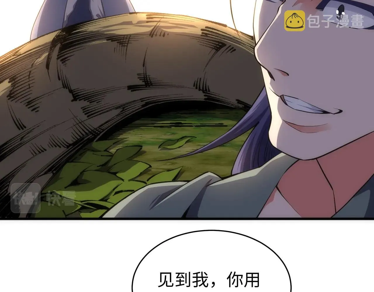 第46话 坏女人的试探？ 第28页
