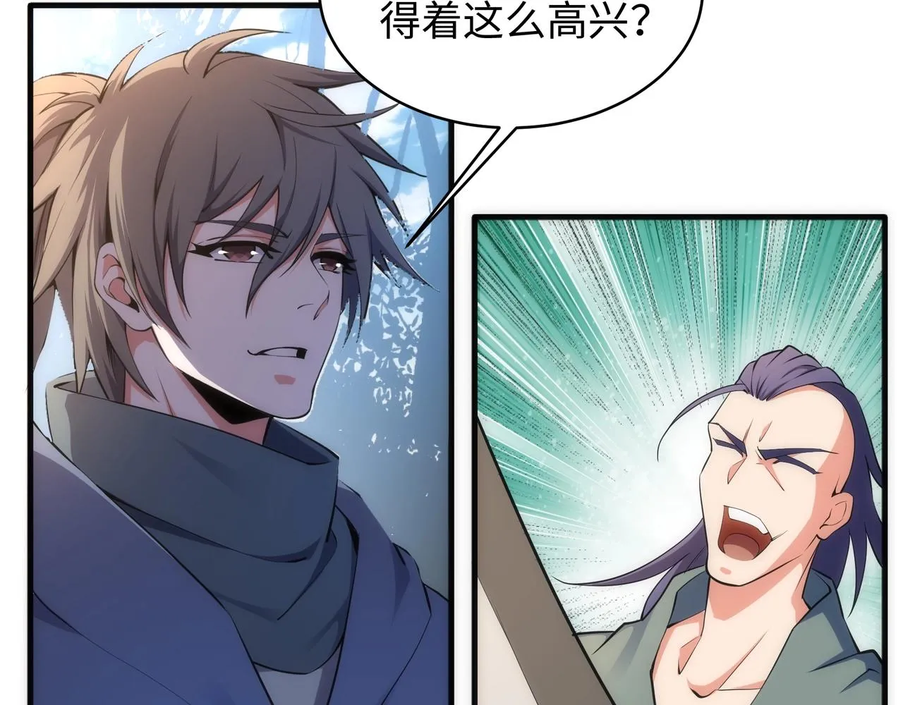 第46话 坏女人的试探？ 第29页