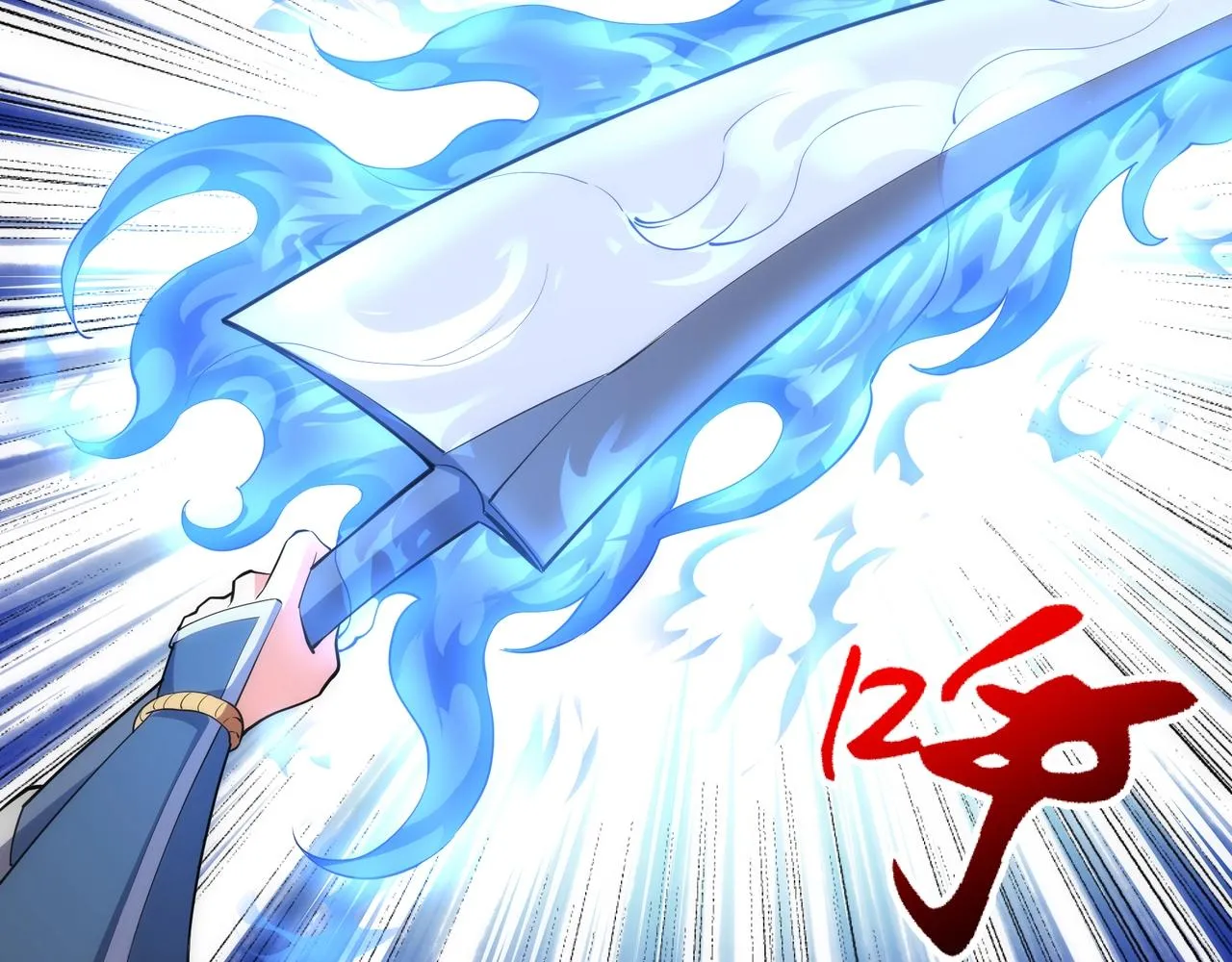 第46话 坏女人的试探？ 第31页