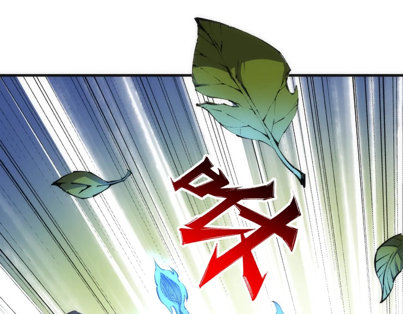 第46话 坏女人的试探？ 第33页