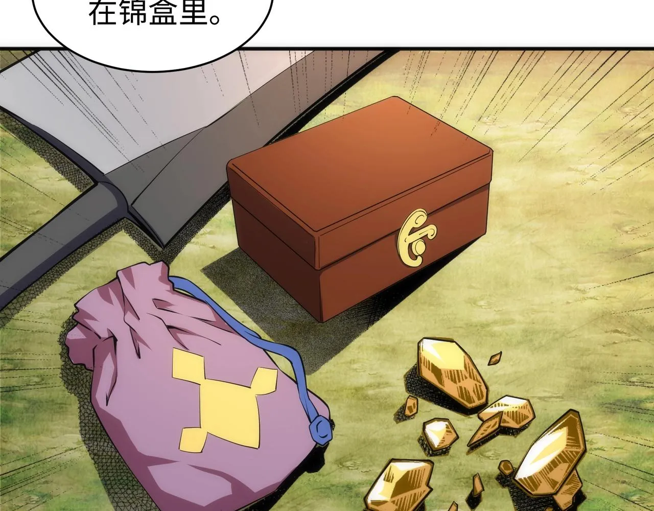 第46话 坏女人的试探？ 第52页