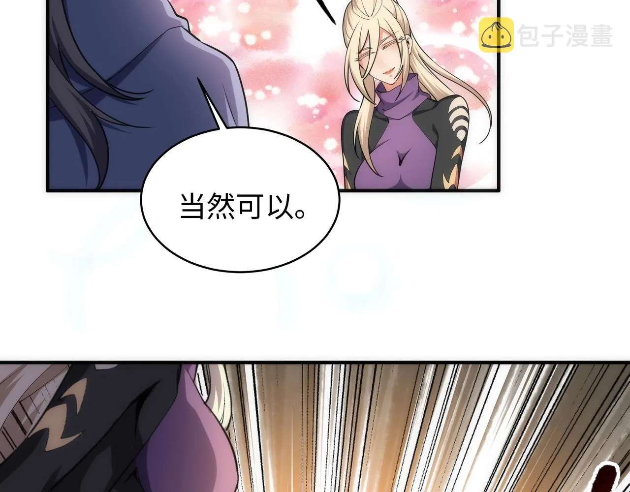 第46话 坏女人的试探？ 第55页