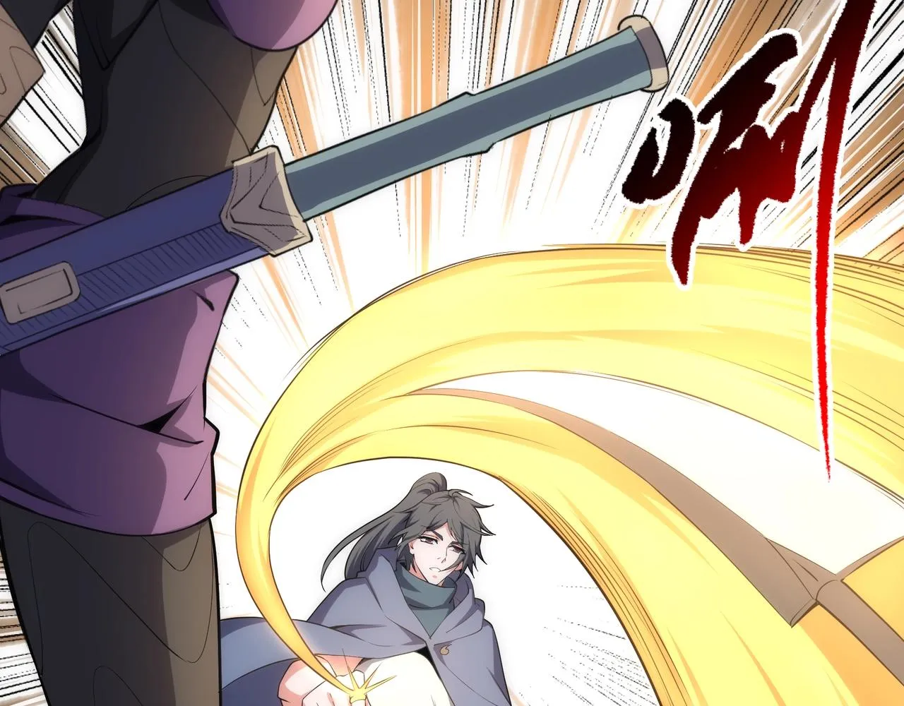 第46话 坏女人的试探？ 第56页