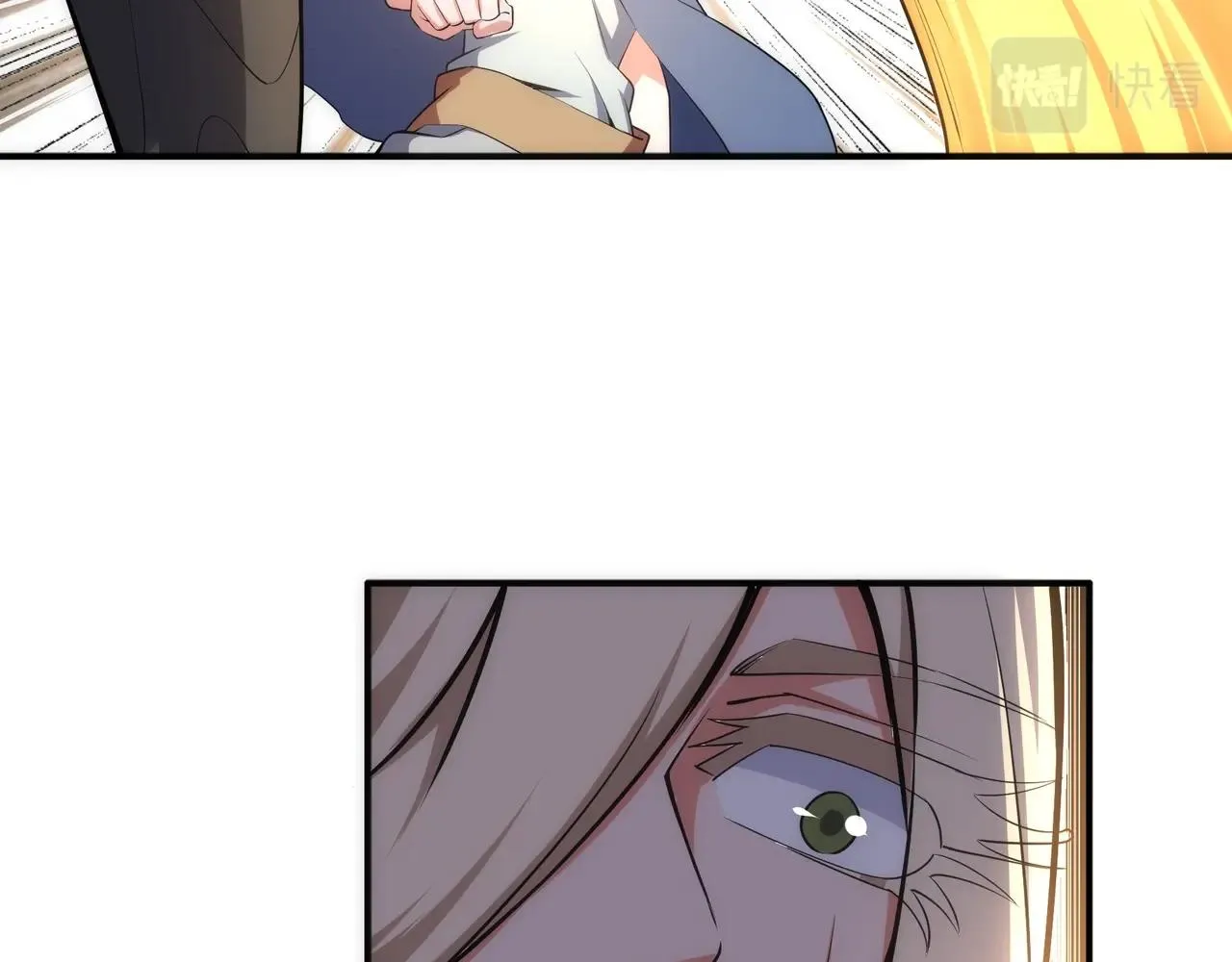 第46话 坏女人的试探？ 第57页
