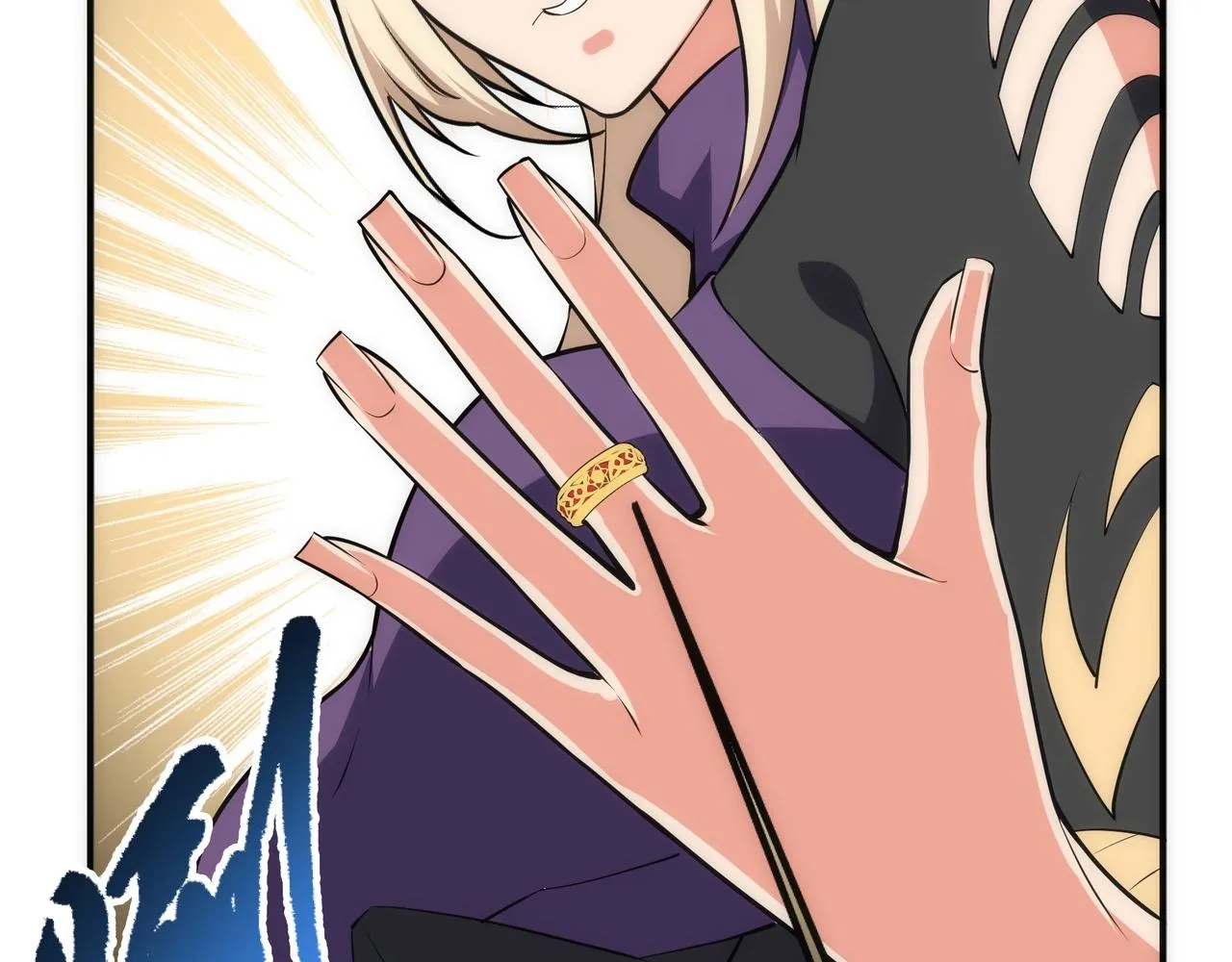 第46话 坏女人的试探？ 第69页