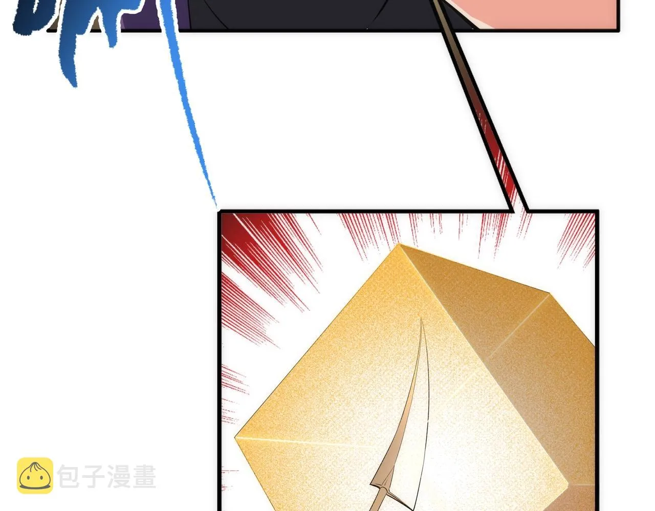 第46话 坏女人的试探？ 第70页