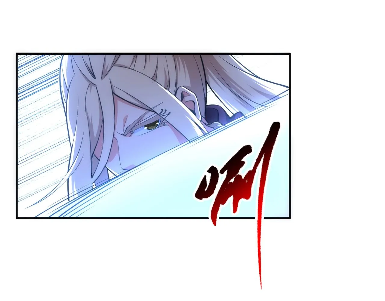 第46话 坏女人的试探？ 第75页