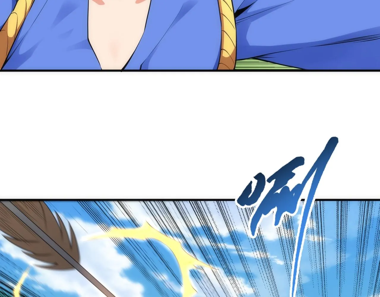 第47话 暗箭袭来 第34页