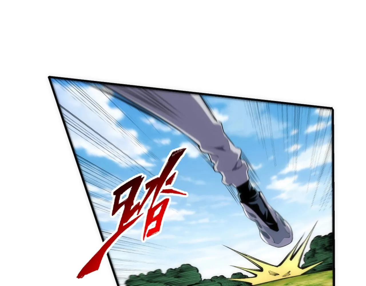 第47话 暗箭袭来 第40页