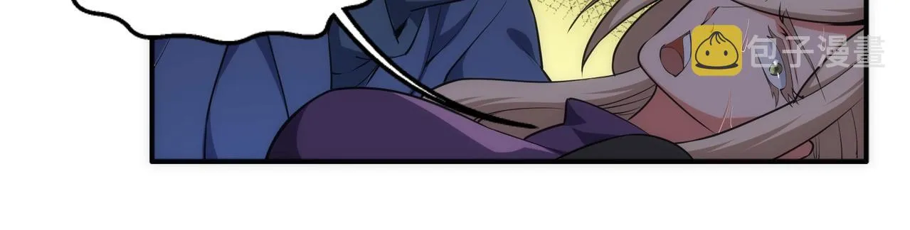 第47话 暗箭袭来 第46页