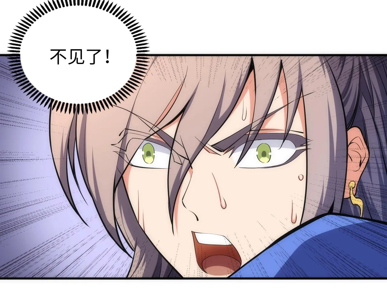 第47话 暗箭袭来 第65页