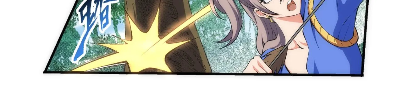 第47话 暗箭袭来 第67页
