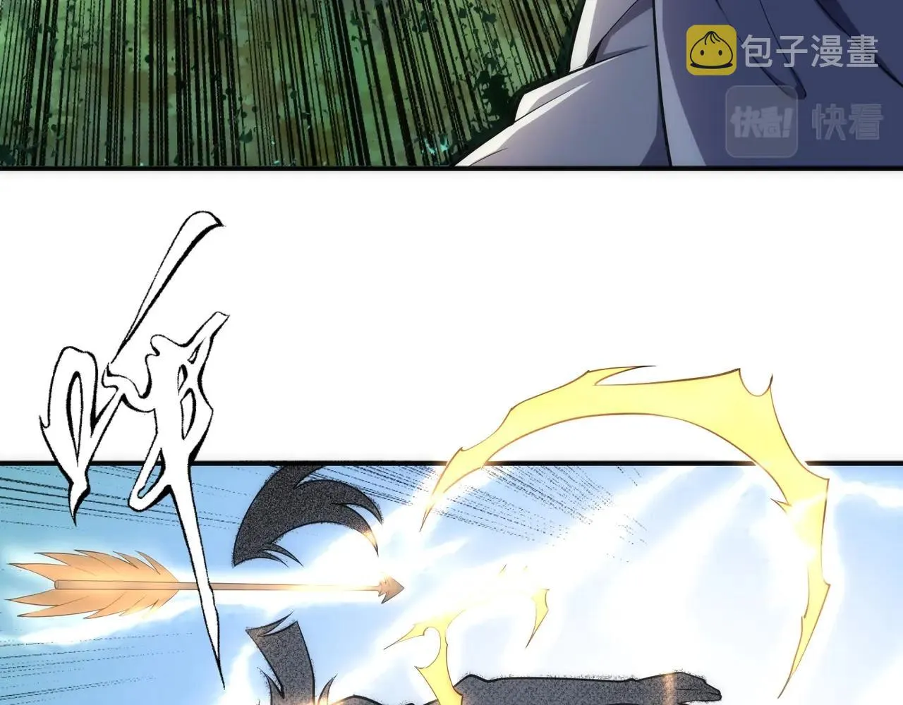 第47话 暗箭袭来 第71页
