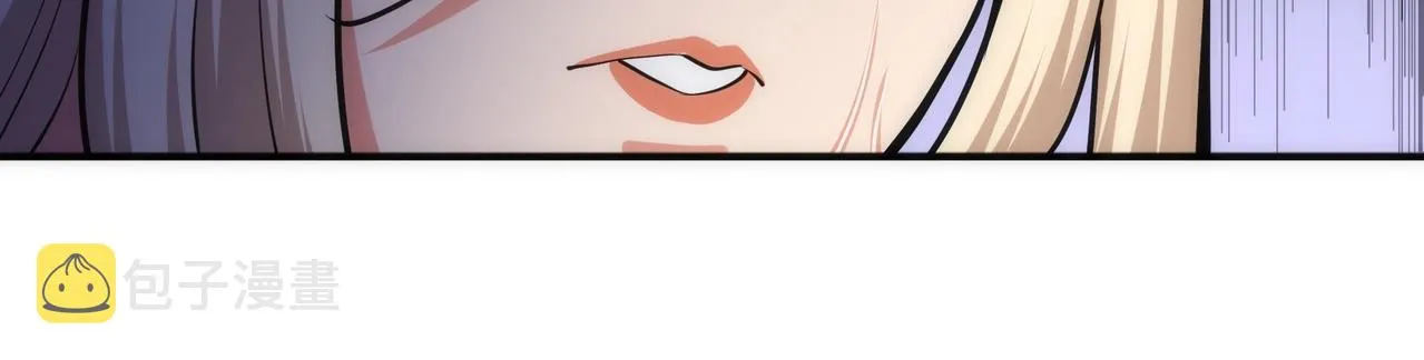 第47话 暗箭袭来 第74页
