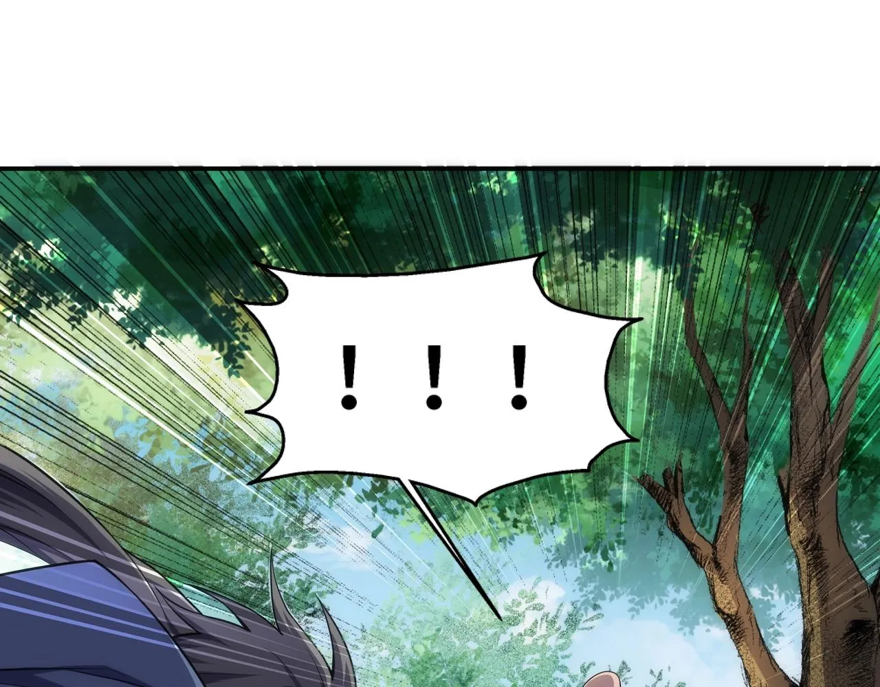第47话 暗箭袭来 第75页