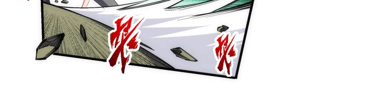 第47话 暗箭袭来 第81页