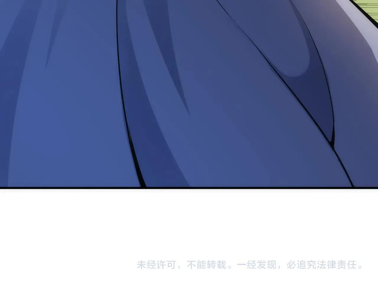 第47话 暗箭袭来 第91页