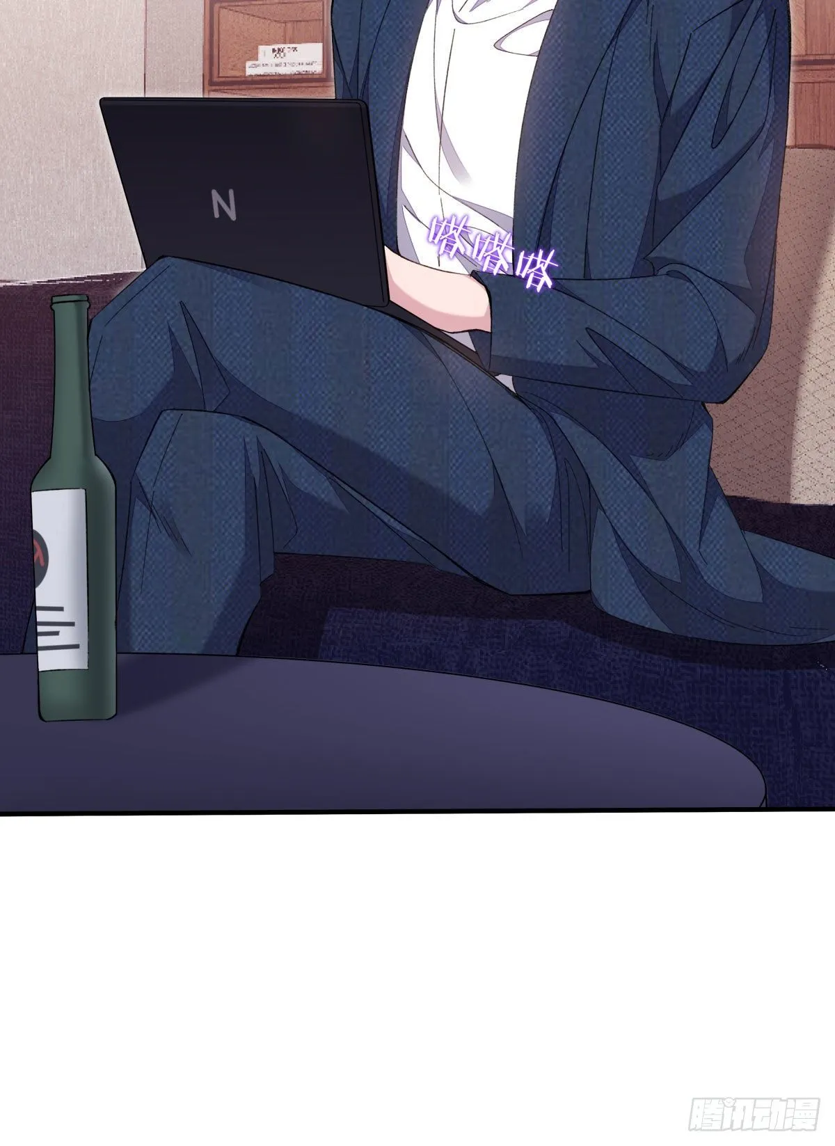 22-公主抱 第5页