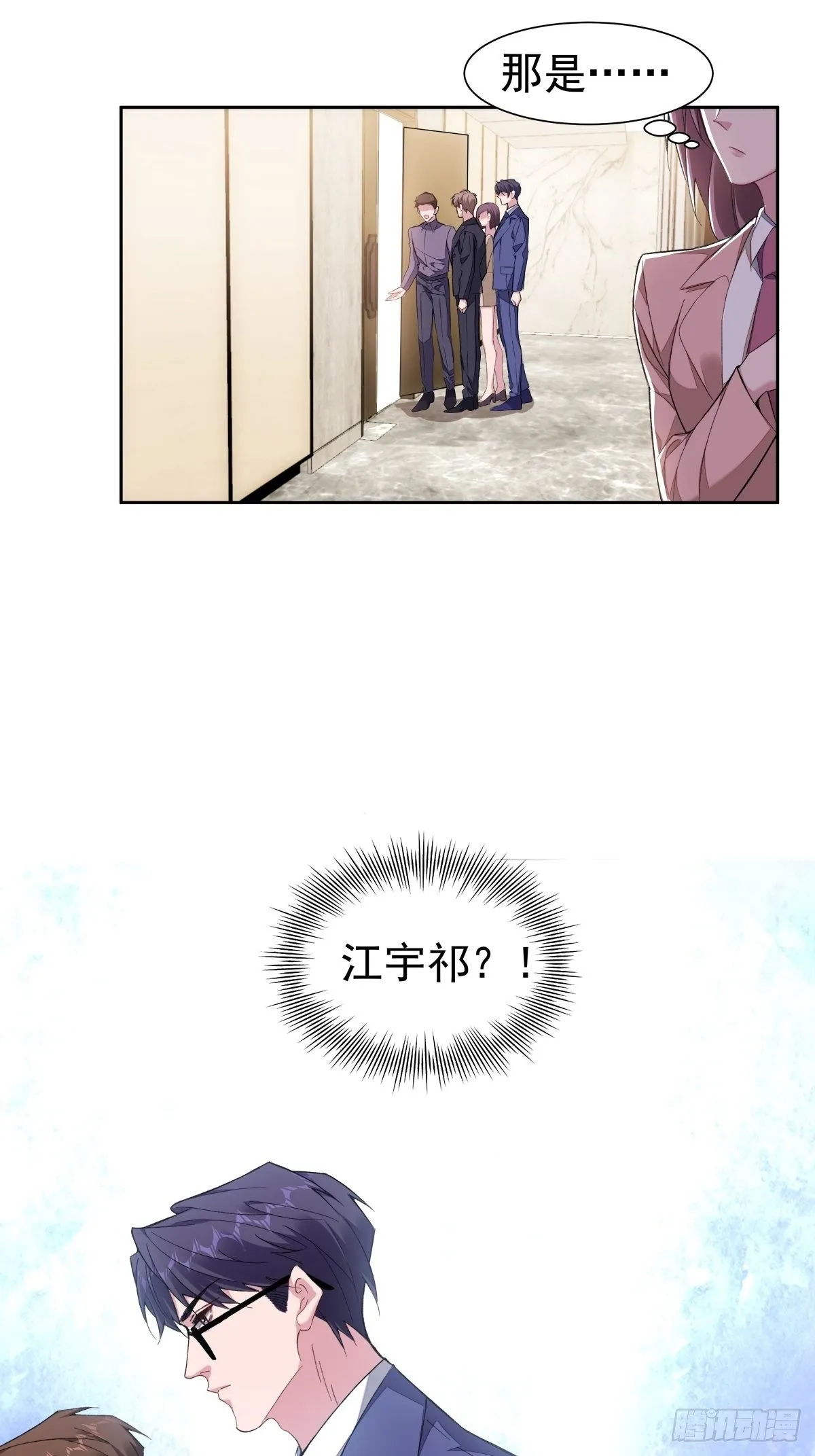 12-抢生意 第8页