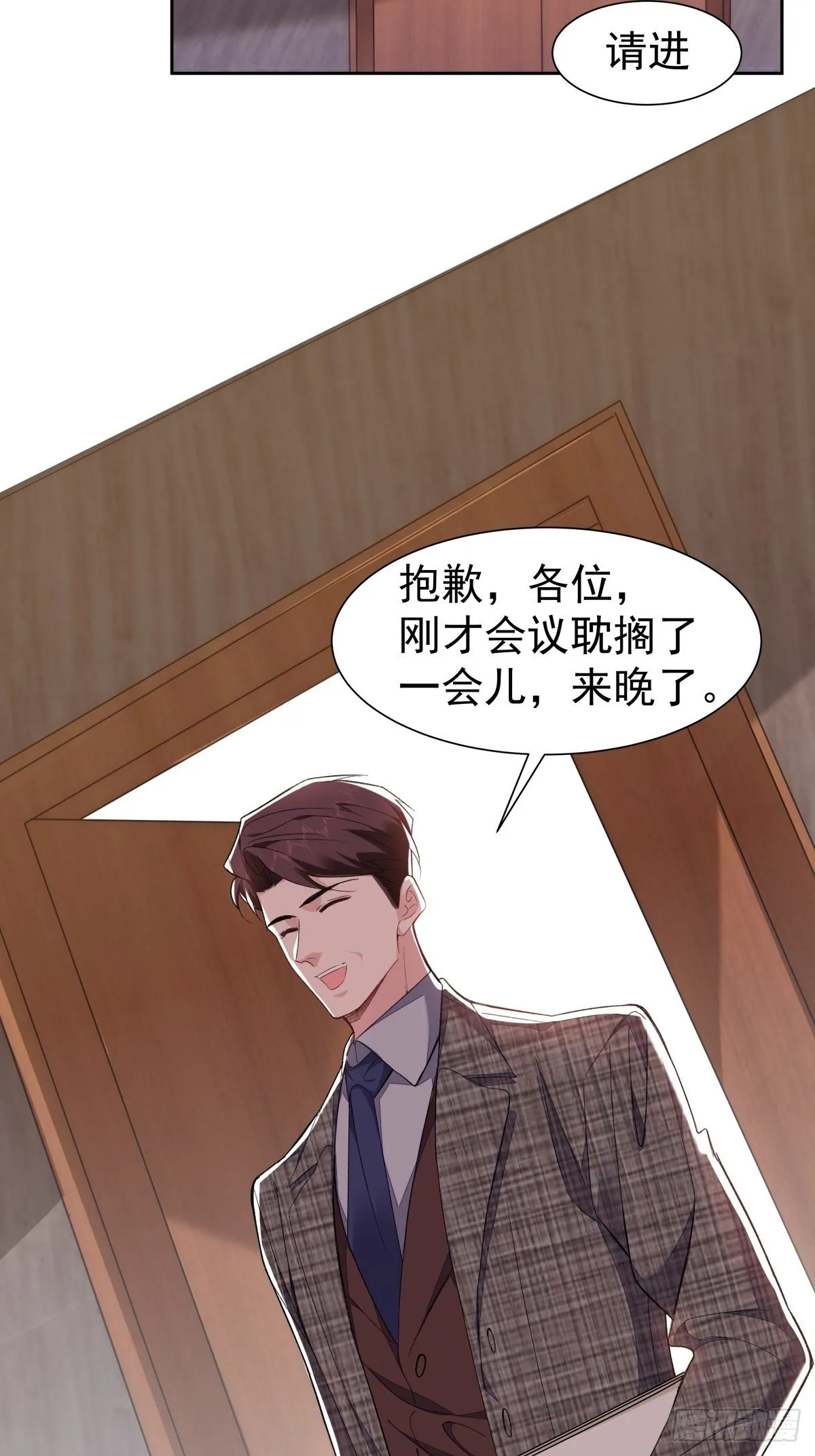 12-抢生意 第20页