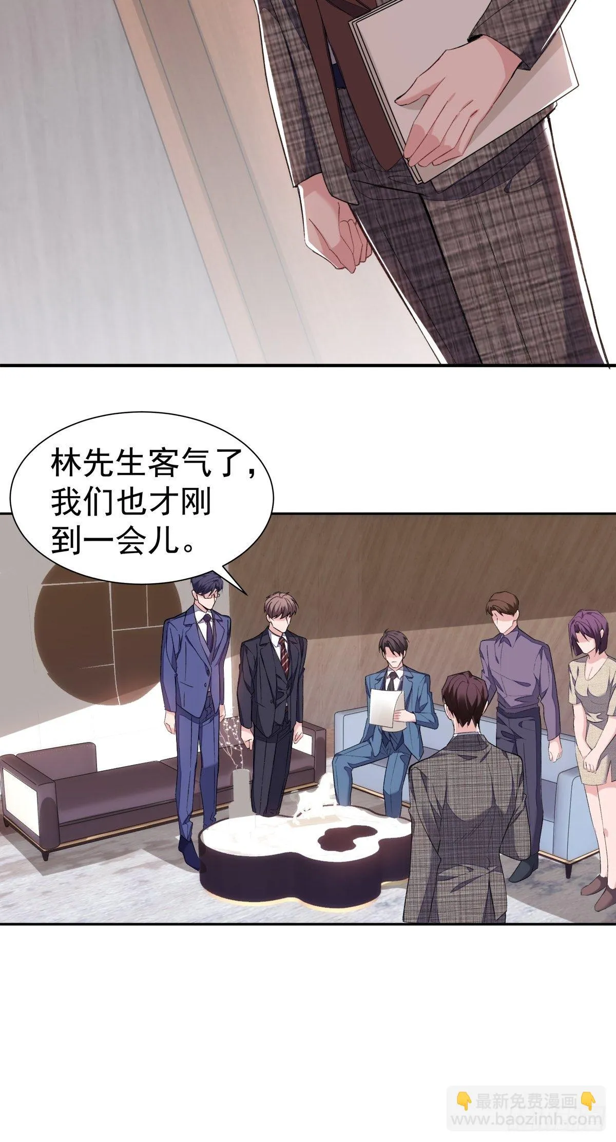 12-抢生意 第21页