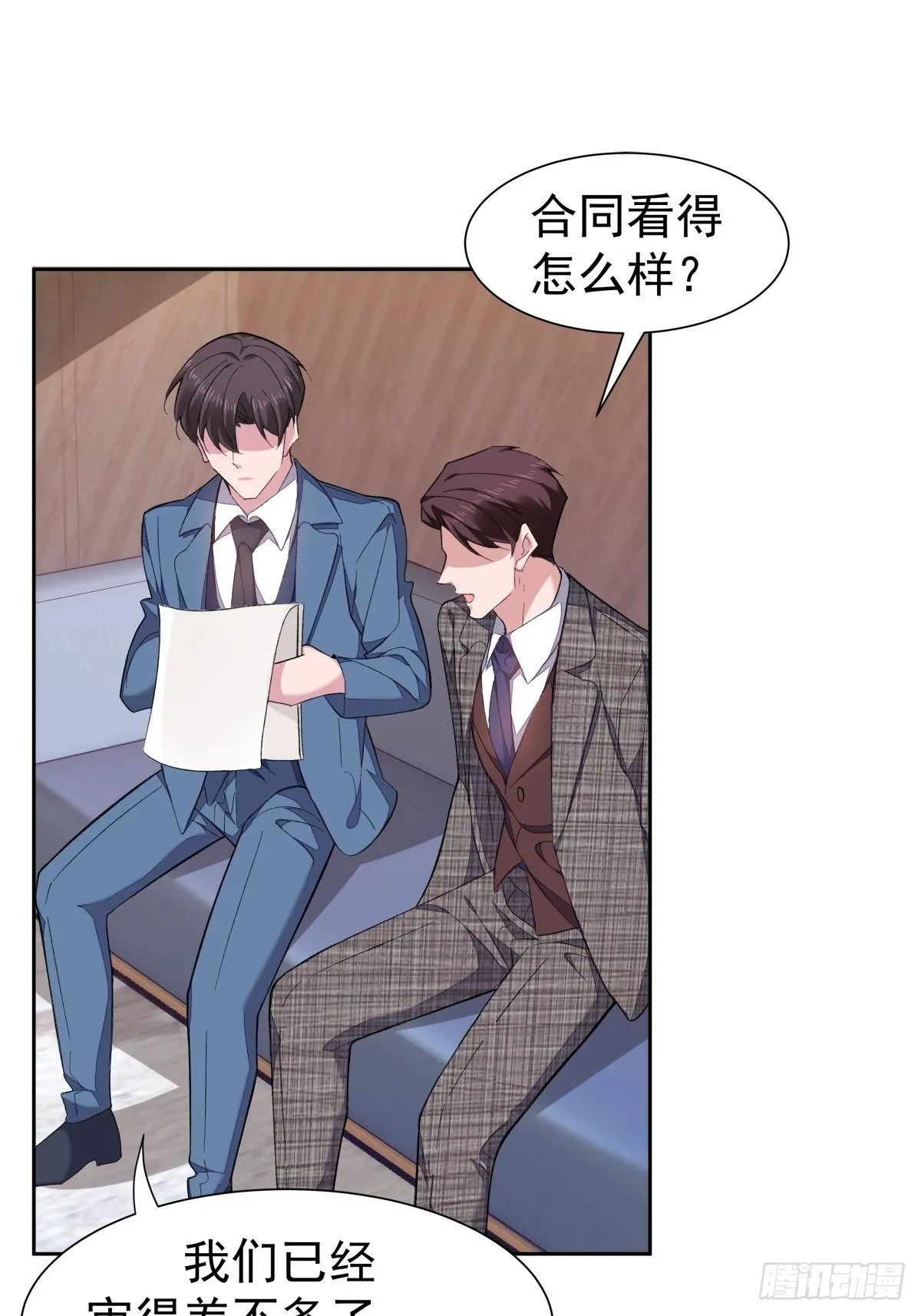 12-抢生意 第22页