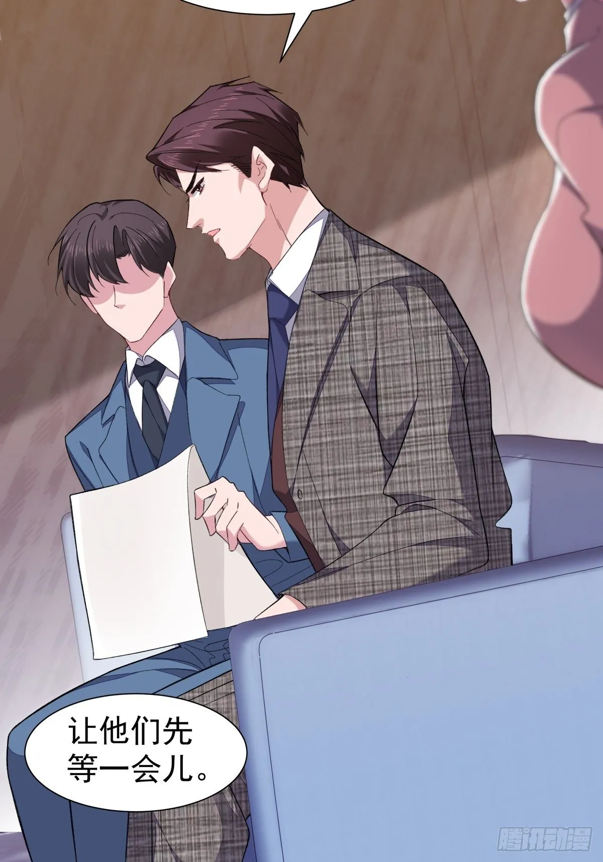 12-抢生意 第24页