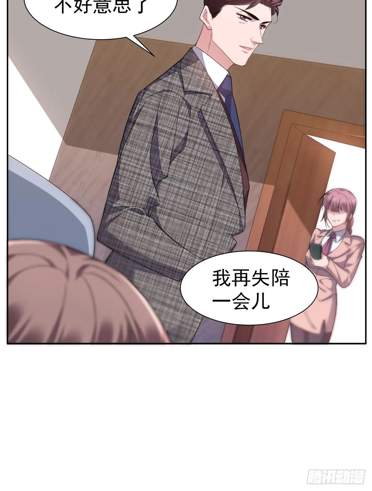 12-抢生意 第27页