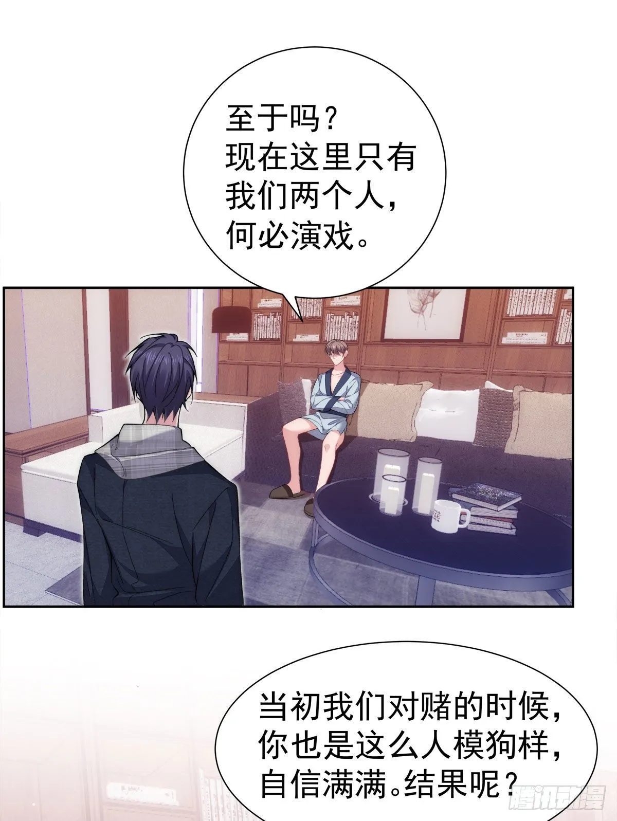 5-真人陪睡玩偶 第1页