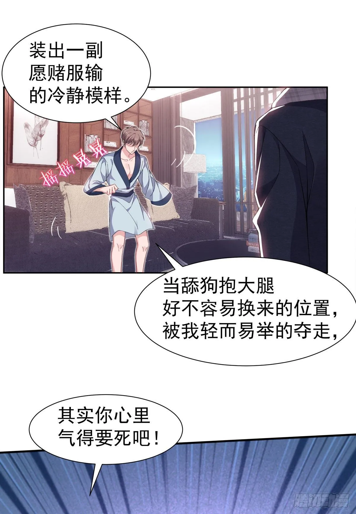 5-真人陪睡玩偶 第5页