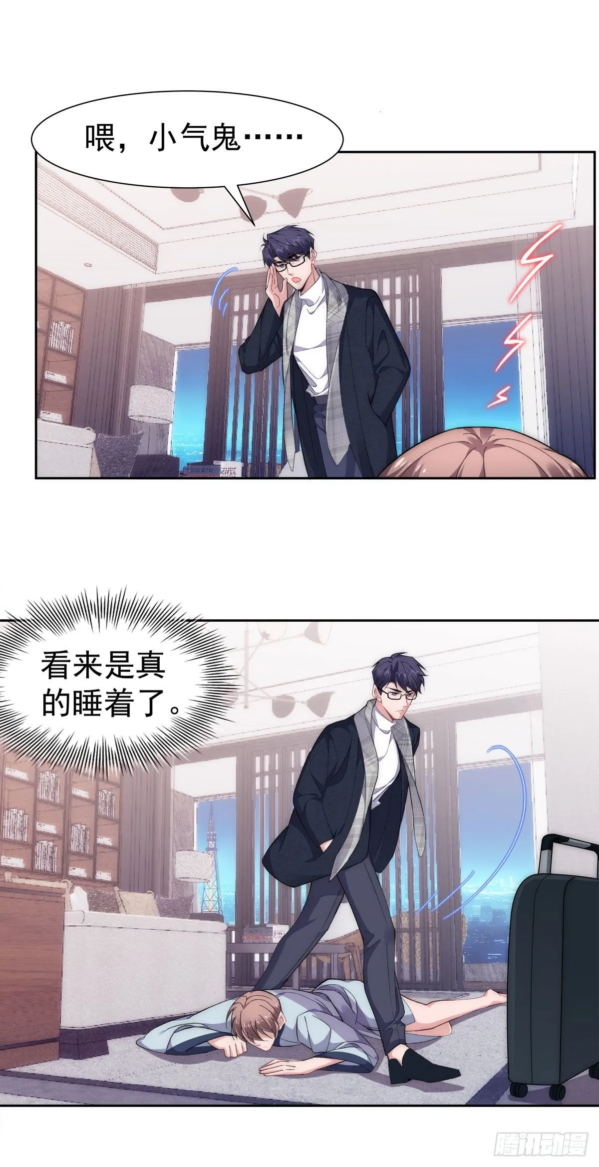5-真人陪睡玩偶 第12页