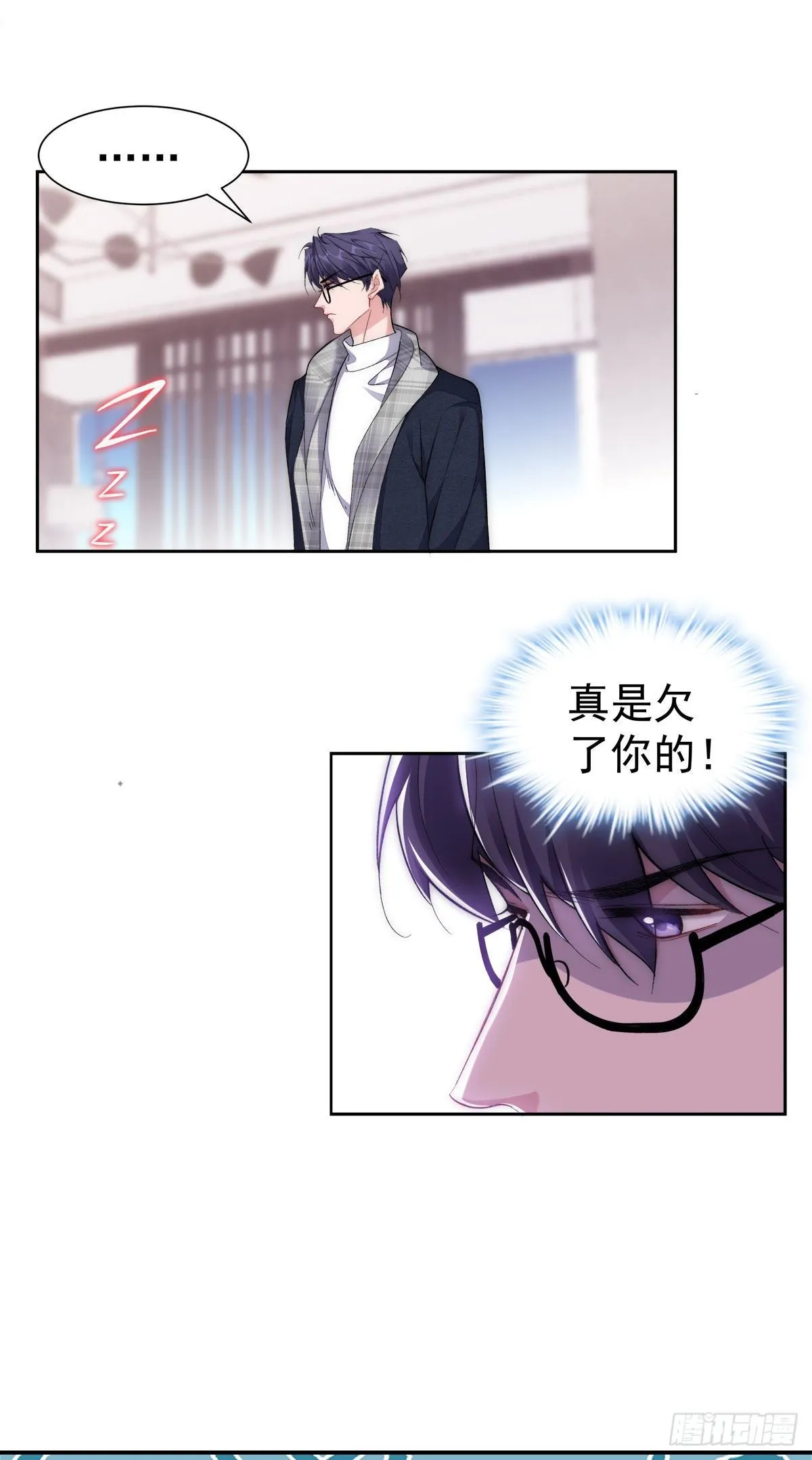 5-真人陪睡玩偶 第13页