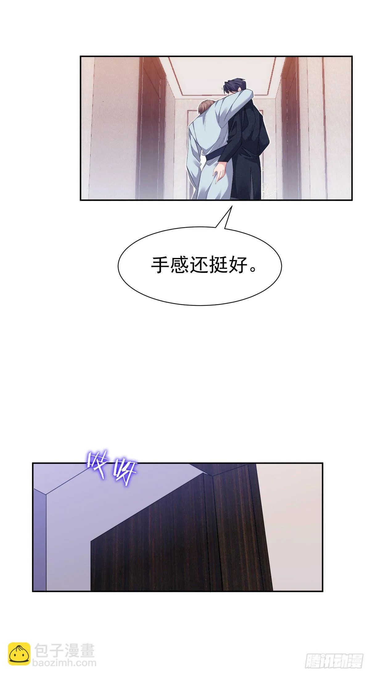 5-真人陪睡玩偶 第15页