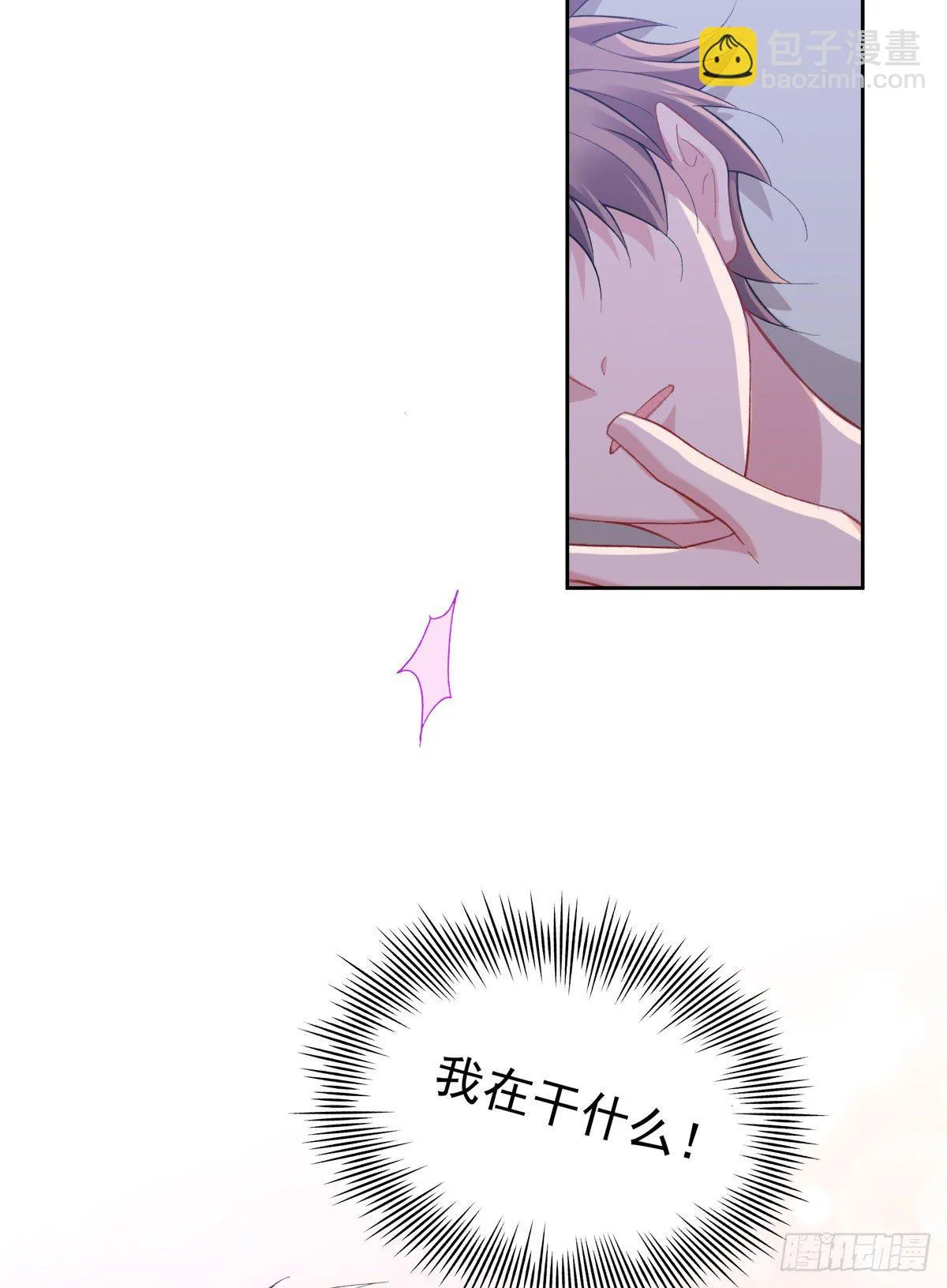 5-真人陪睡玩偶 第20页
