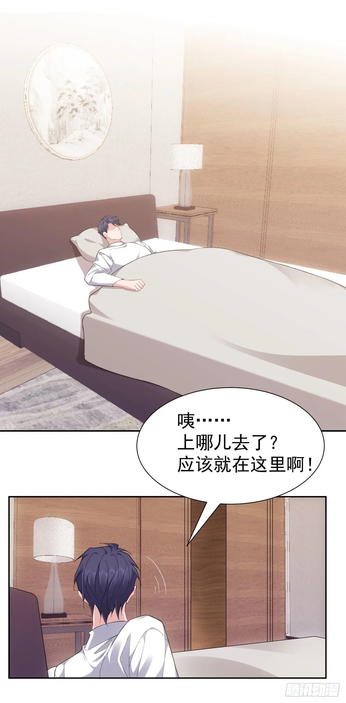 5-真人陪睡玩偶 第24页
