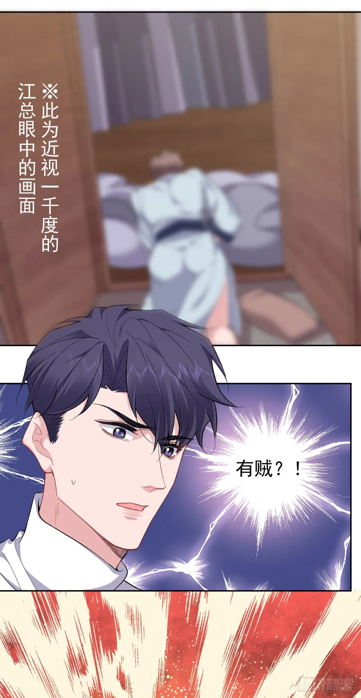 5-真人陪睡玩偶 第25页