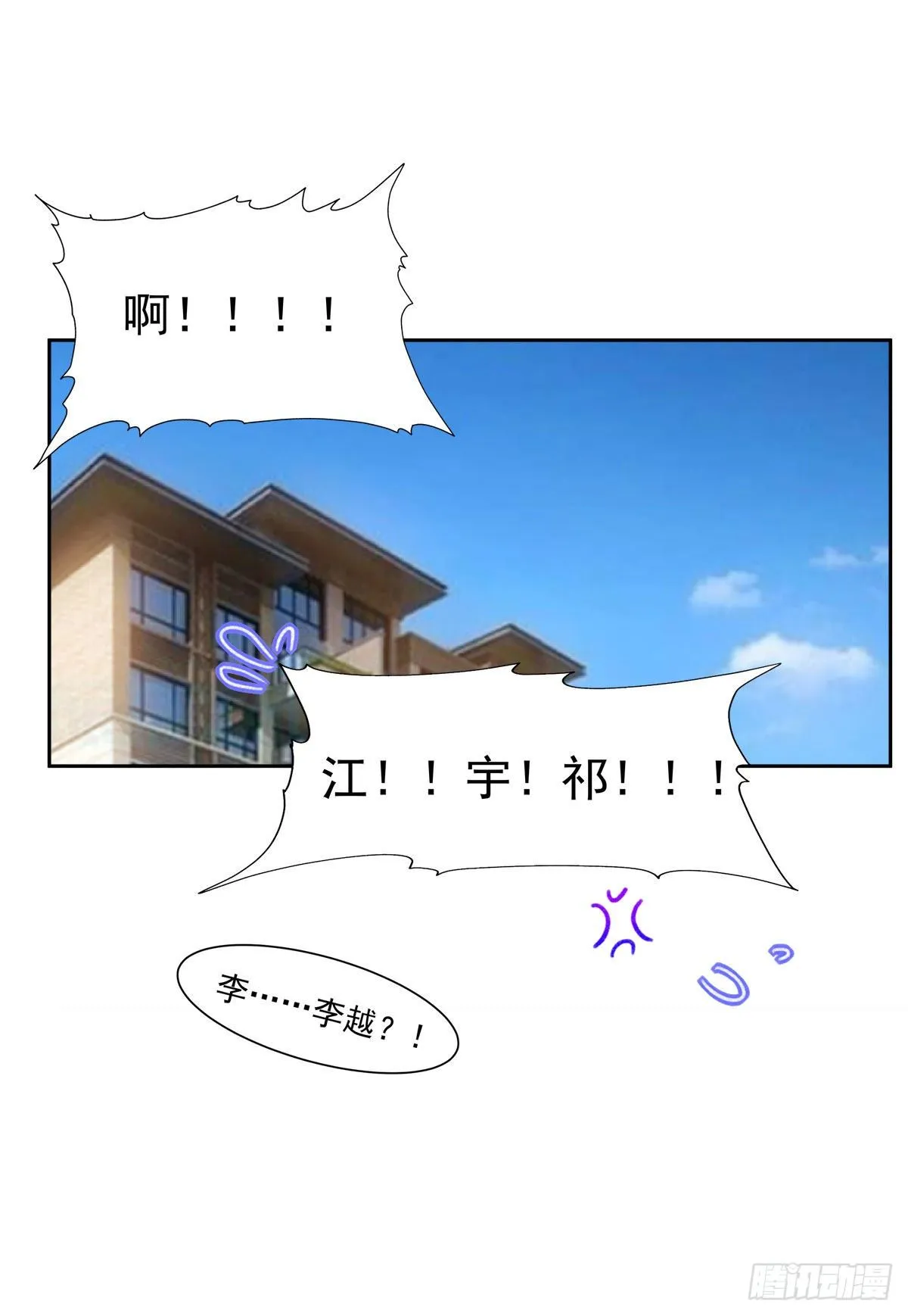 5-真人陪睡玩偶 第27页