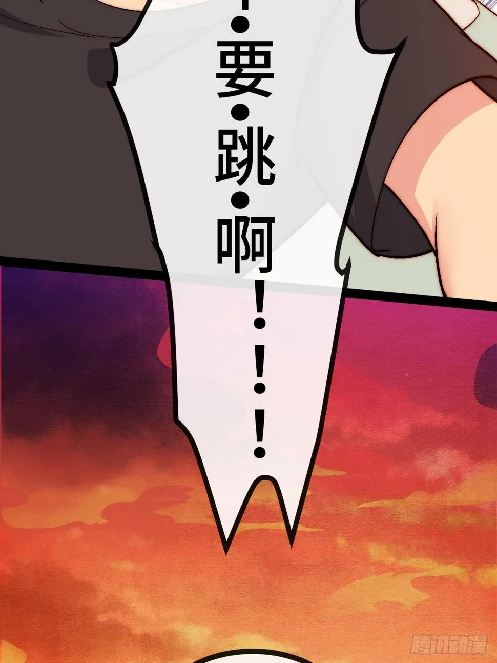 33.打破命运扼制 第123页