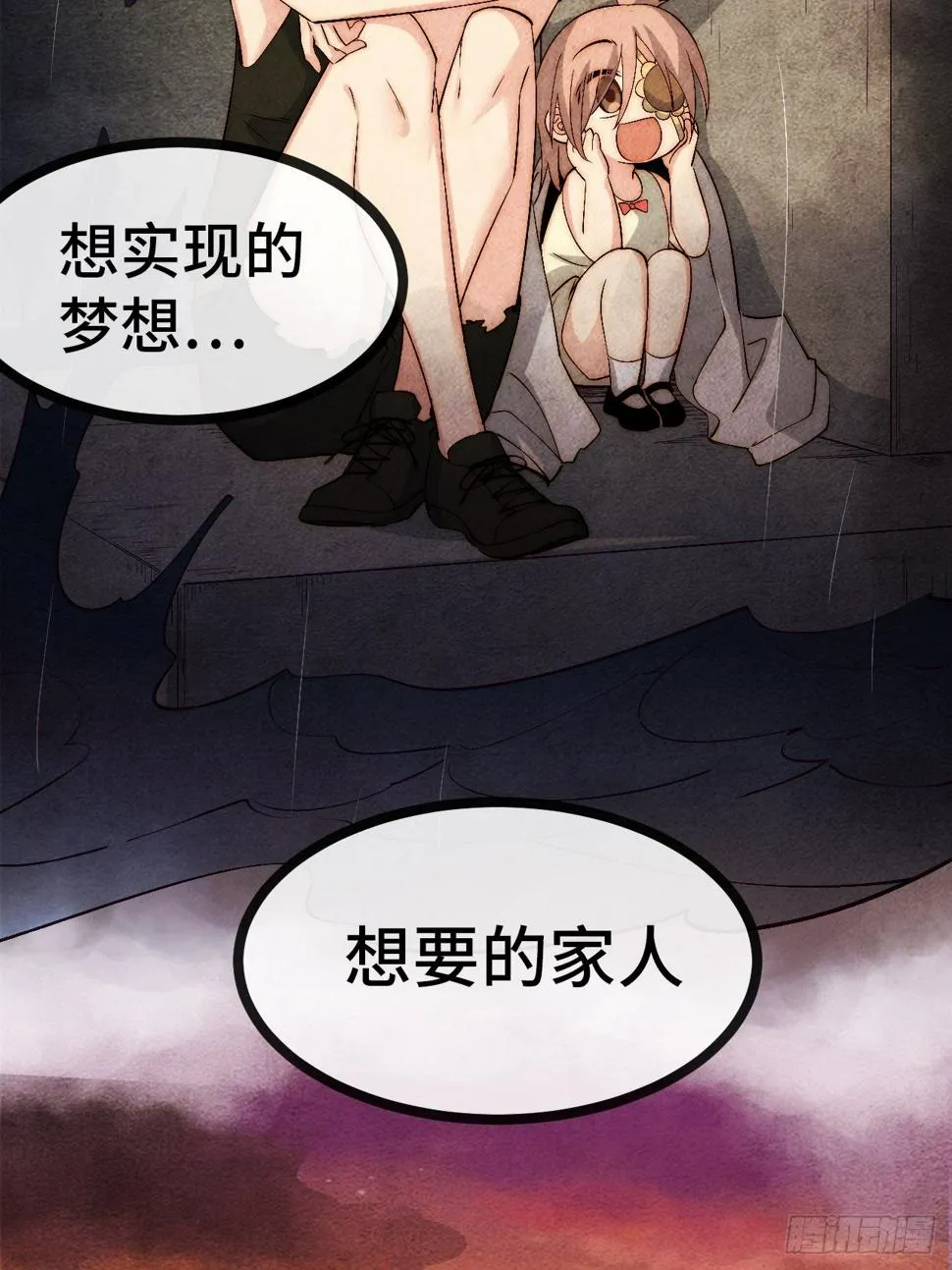 33.打破命运扼制 第140页