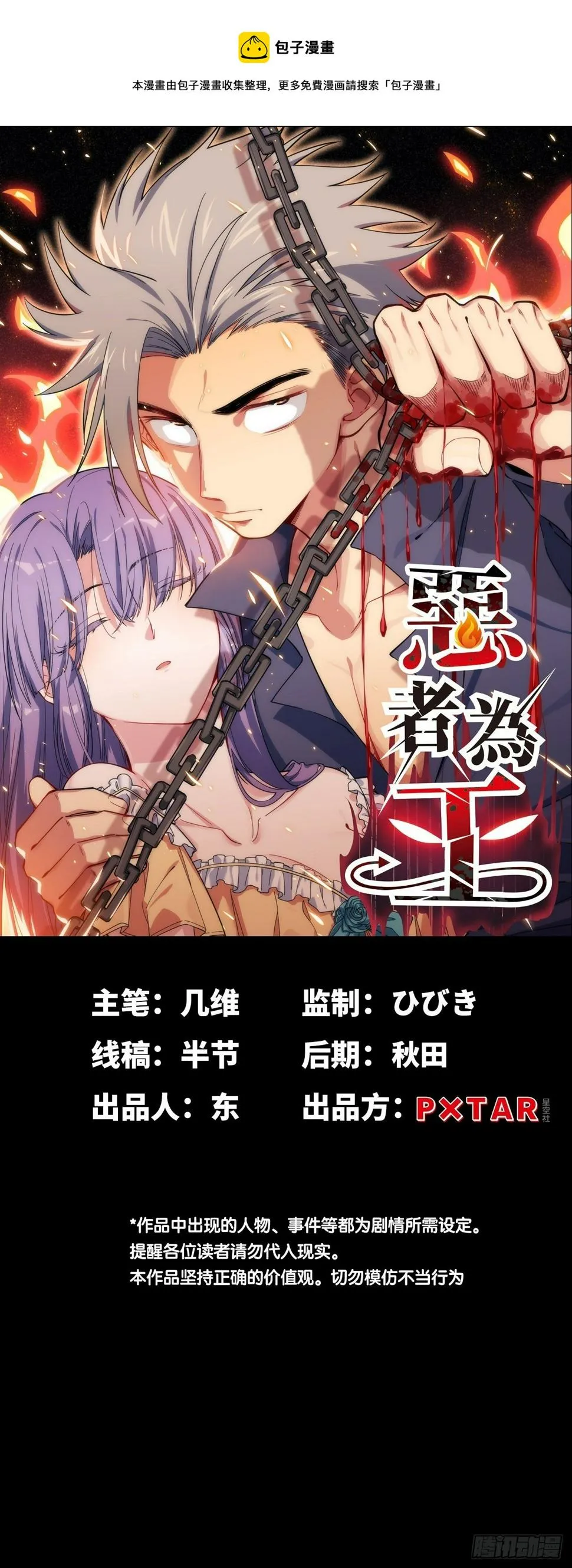 31.高压特训正式开始 第1页