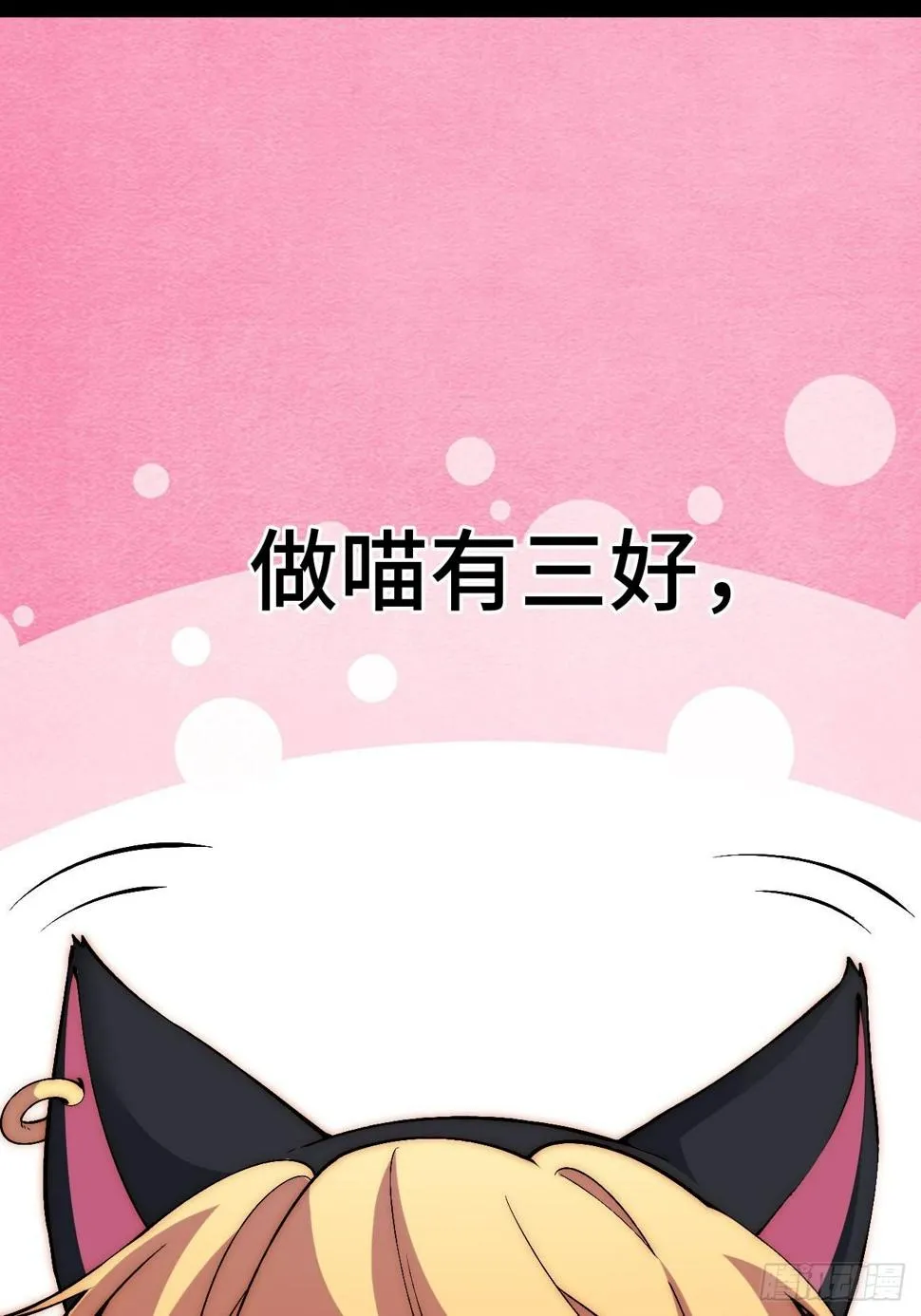 31.高压特训正式开始 第2页