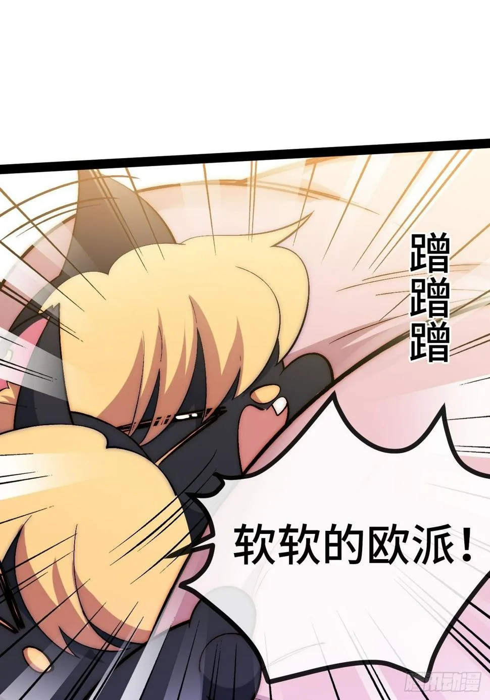 31.高压特训正式开始 第5页