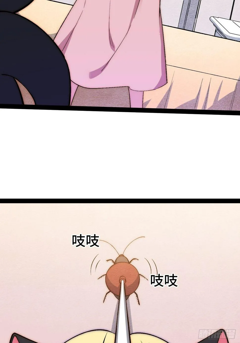 31.高压特训正式开始 第12页