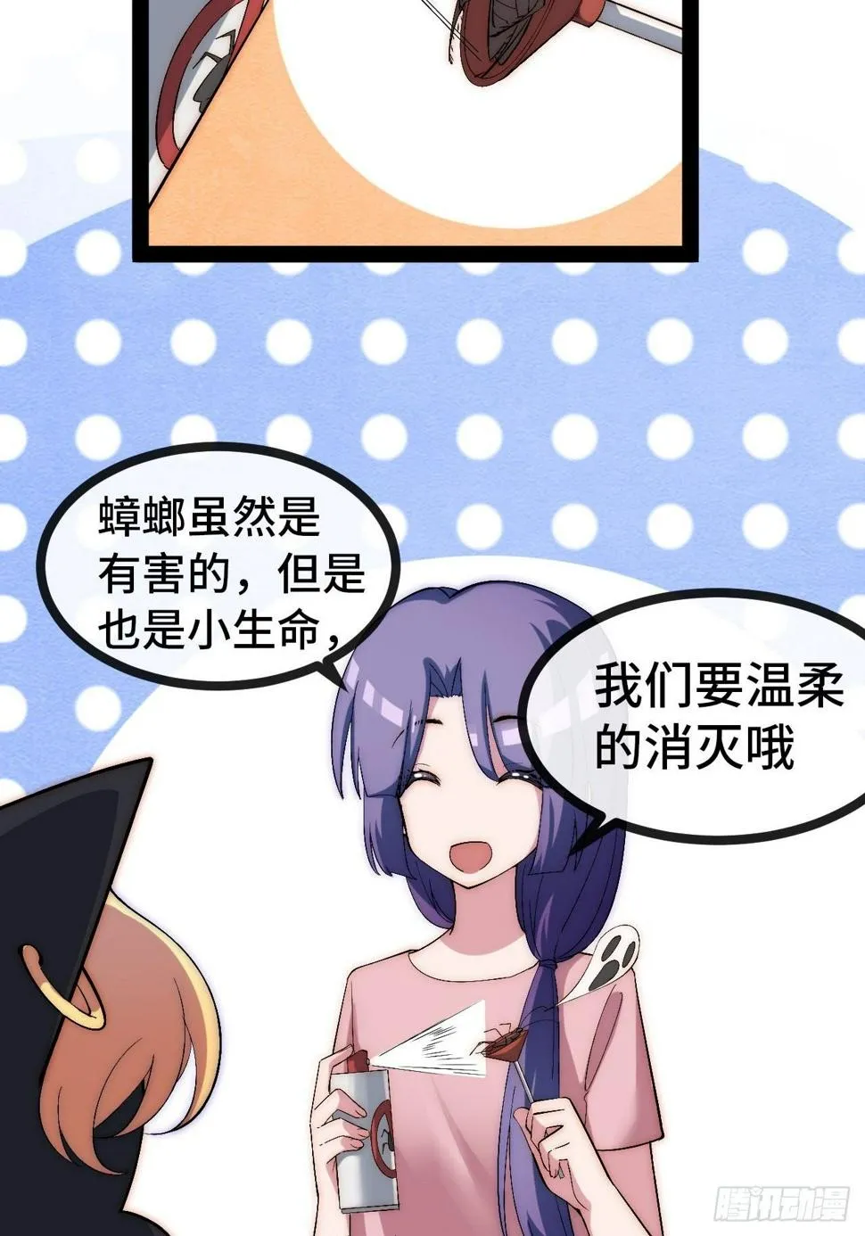 31.高压特训正式开始 第14页