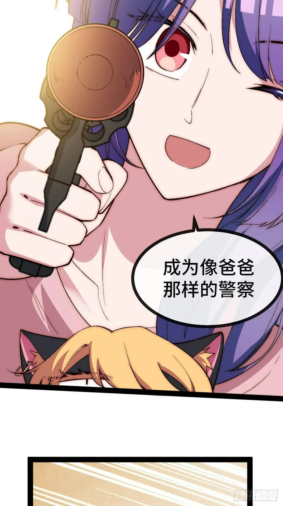 31.高压特训正式开始 第17页